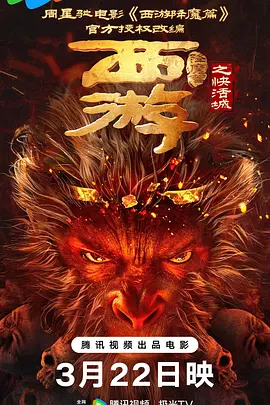 91精品三级在线观看播放