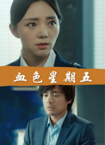 男人天堂网2021